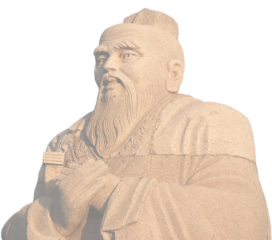 Xun Zi Image